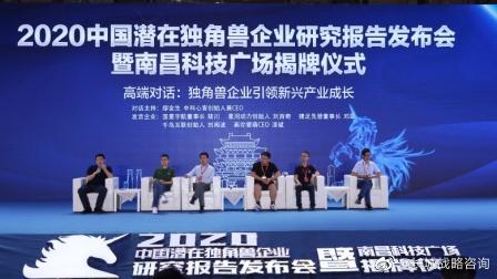 集成電路行業領跑者！新恒匯入選“2019年中國潛在獨角獸企業”榜單