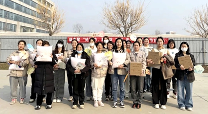 女員工三八節活動